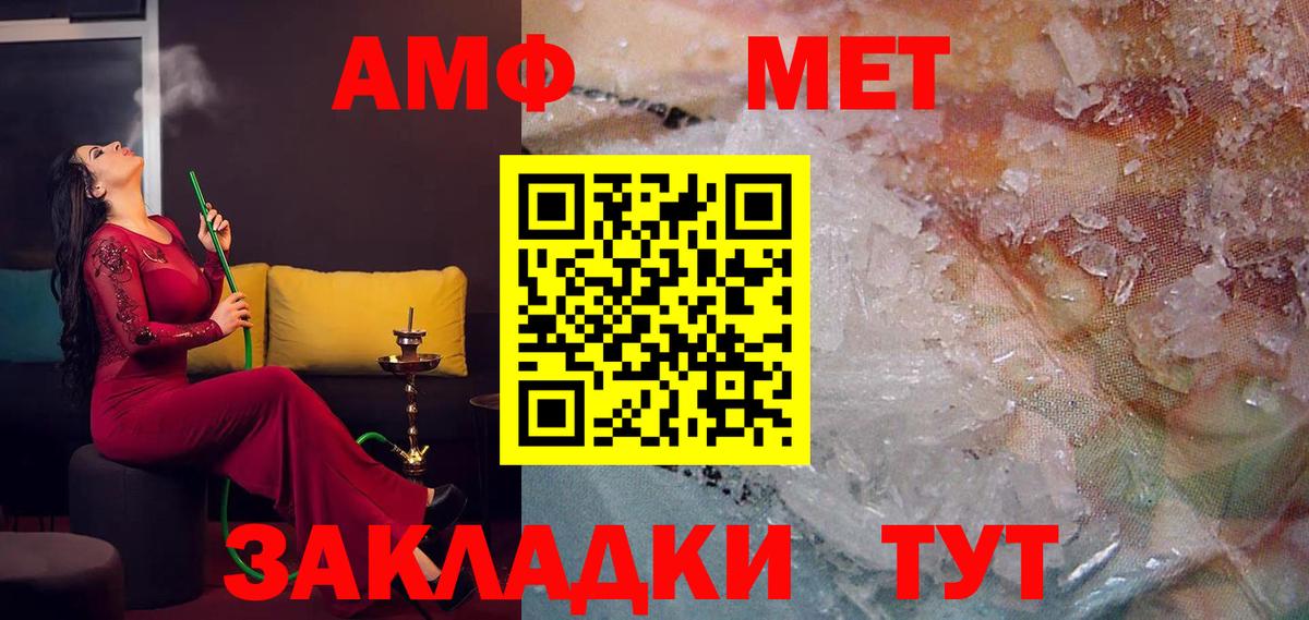 Ефремов  Амфетамин 97%  АМФ  Вход с VPN 
