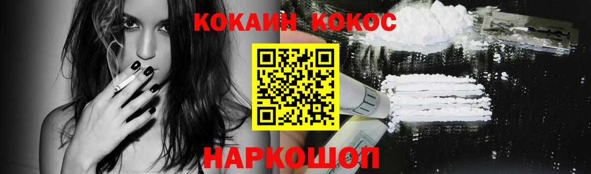 КОКАИН Перу  дарнет шоп  Ефремов  COCAIN  Кокаин Fish Scale  Вход с VPN 