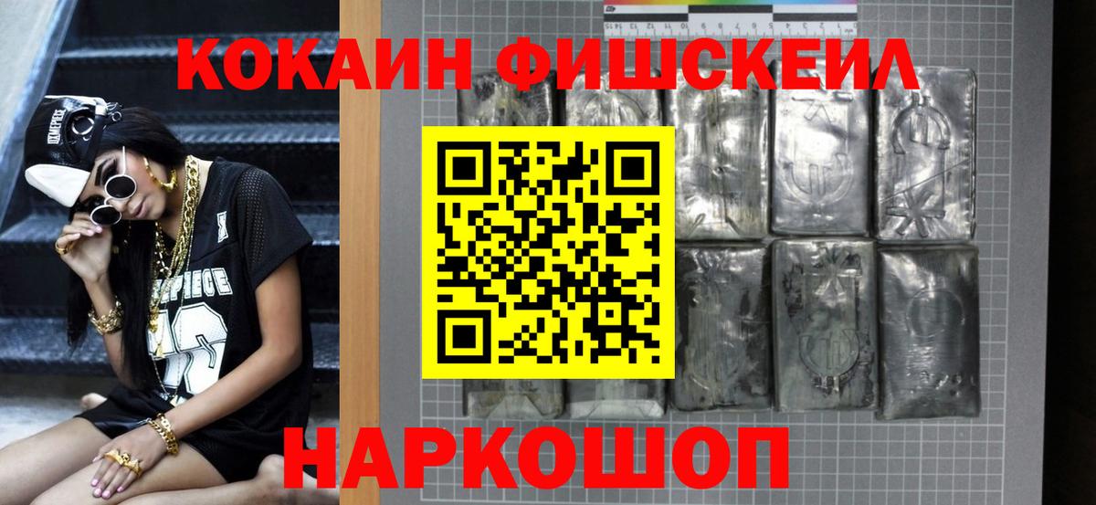 Кокаин VHQ Ефремов
