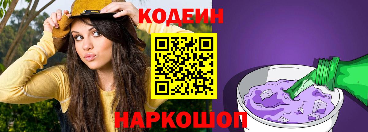 ГАШ  Каннабис  Ефремов  Меф кристаллы  LSD-25  ГАШ  Вход с VPN  Героин 