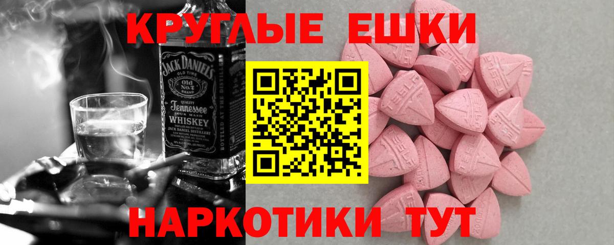 Ecstasy Дубай Ефремов