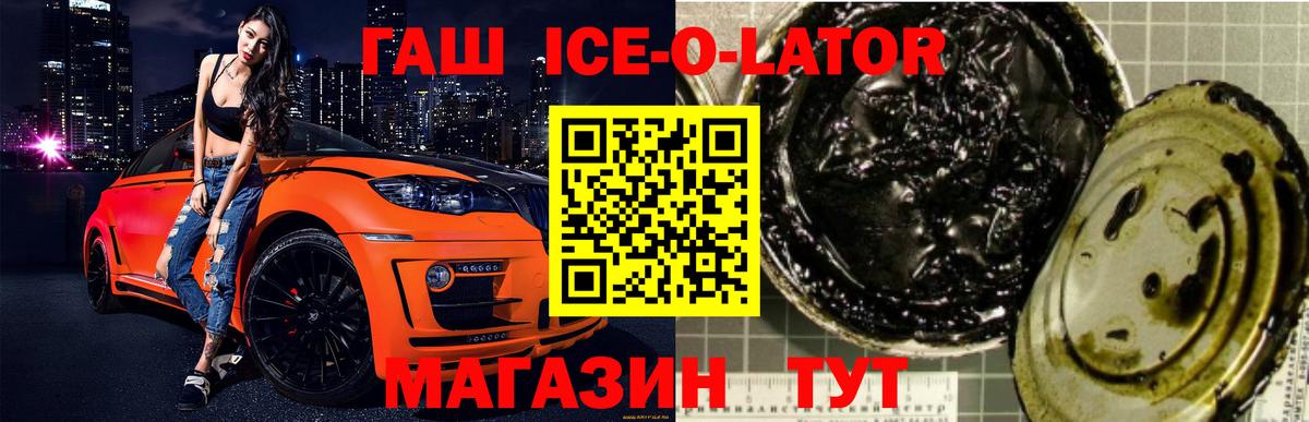 ГАШ Cannabis  Вход с VPN  ГАШИШ хэш  Ефремов 