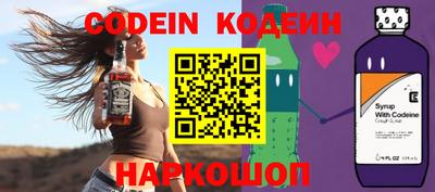 бошки Балашиха
