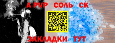 дистиллят марихуана Балаково