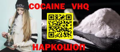 дистиллят марихуана Балаково