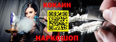 дистиллят марихуана Балаково