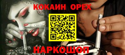бошки Балашиха