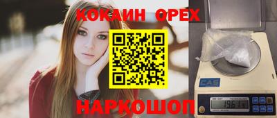 дистиллят марихуана Балаково