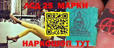 дистиллят марихуана Балаково