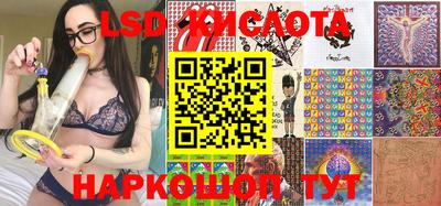 бошки Балашиха
