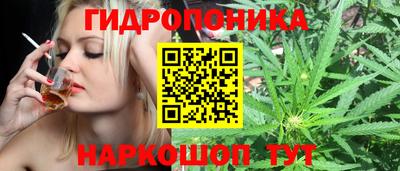 дистиллят марихуана Балаково