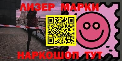 дистиллят марихуана Балаково