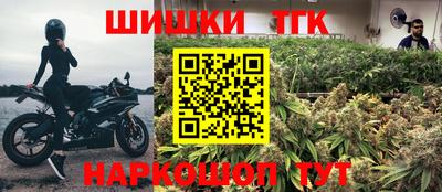 дистиллят марихуана Балаково