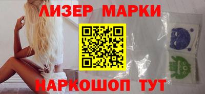 бошки Балашиха