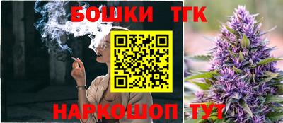 бошки Балашиха