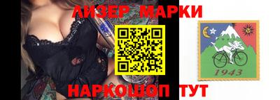 дистиллят марихуана Балаково