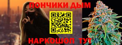 бошки Балашиха