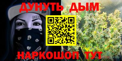 гашиш Краснознаменск