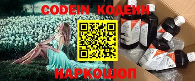 дистиллят марихуана Балаково