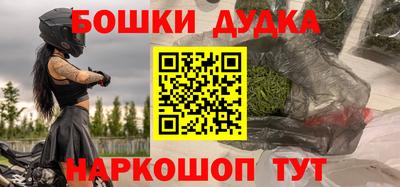 дистиллят марихуана Балаково