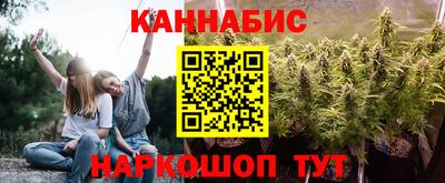 бошки Балашиха
