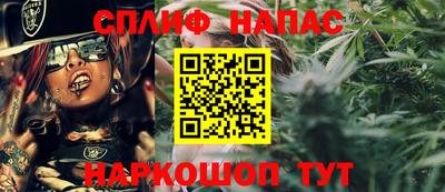 дистиллят марихуана Балаково
