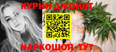 дистиллят марихуана Балаково