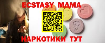 бошки Балашиха