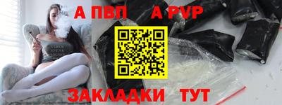 бошки Балашиха