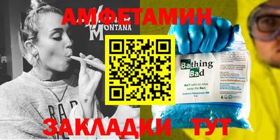 бошки Балашиха