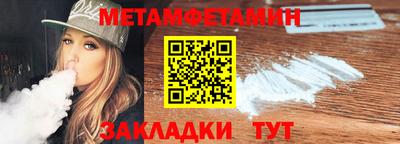 дистиллят марихуана Балаково