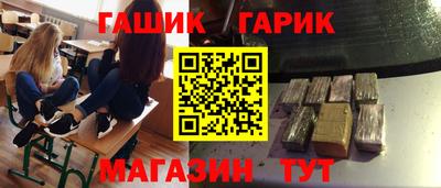 бошки Балашиха