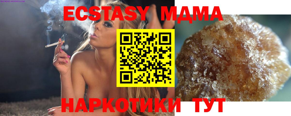 MDMA  Вход с VPN  Ефремов  МДМА кристаллы  МДМА VHQ 