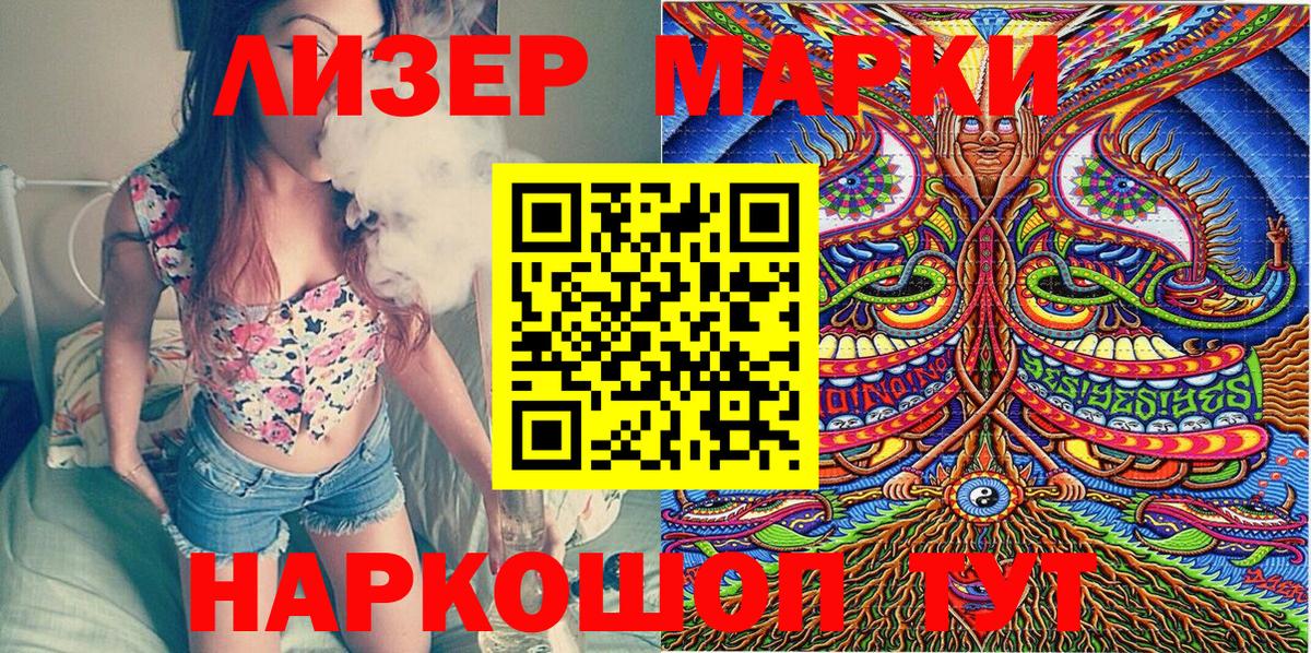 где найти   Марки 25I-NBOMe  Ефремов  Вход с VPN  Марки N-bome 1500мкг 