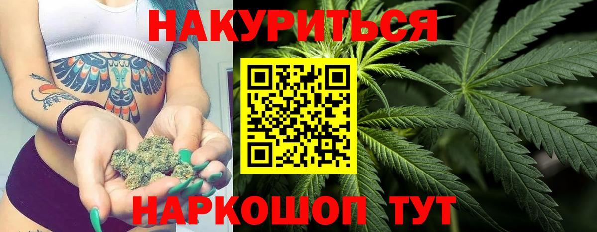 Ефремов  Конопля гибрид  Марихуана индика  Бошки марихуана индика  Вход с VPN 